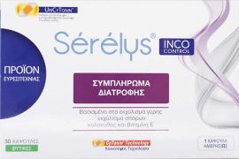 serelys-product